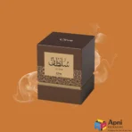 Luxury Rigid Perfume Box - Image 2